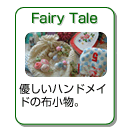 Fairy TaleEDnhCh̕zB